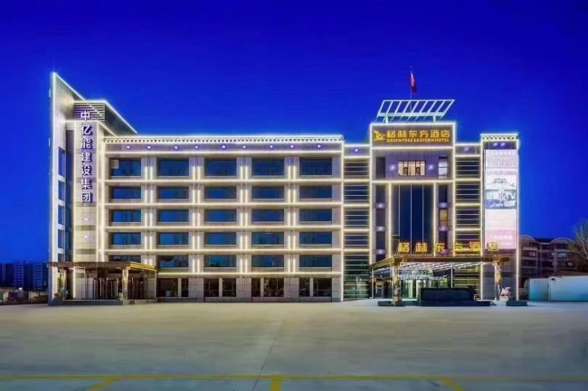 会长汇天津分汇成立暨《金项奖·中国》2026首届金项奖之夜盛大启幕