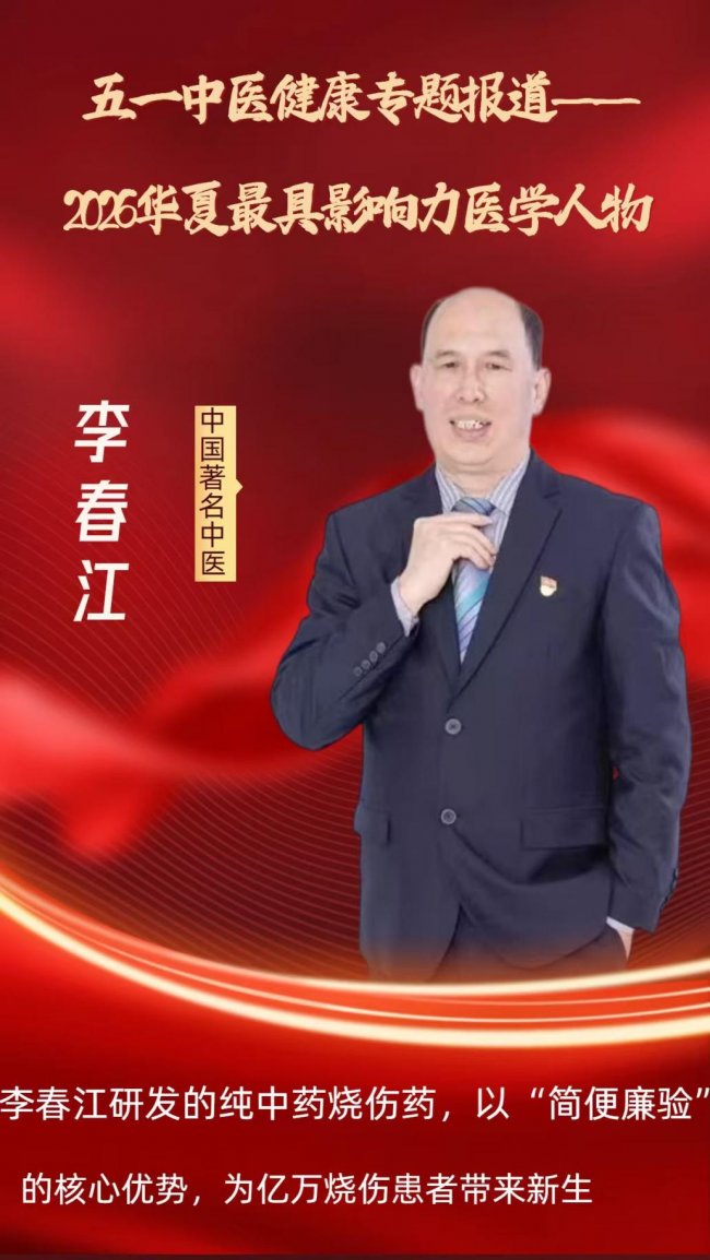 ȫ��֪��ҽѧר����ҽ�������:����ζ��ҩ����ʹ���ĵ�Ա�ȷ�