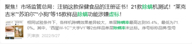 家用除螨仪效果怎么样啊？友望除螨仪哪个型号性价比高？2026 热销除螨仪品牌排行榜前十名权威盘点，过敏党必看！