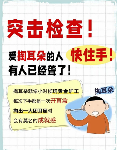 智能挖耳勺哪个牌子好？爆品十大好用的无线可视挖耳勺推荐