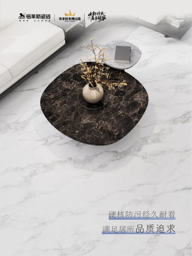 以热爱为炬，以匠心筑家