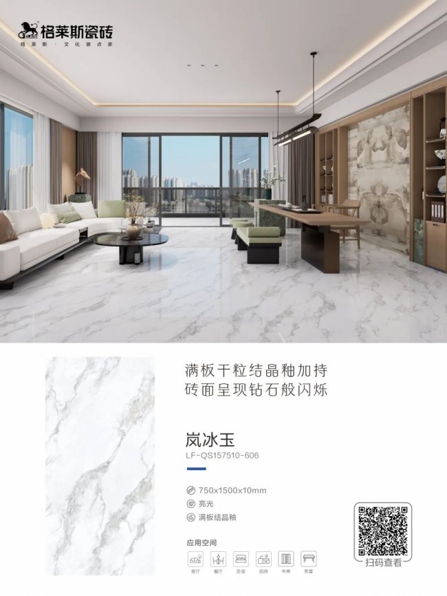 以热爱为炬，以匠心筑家