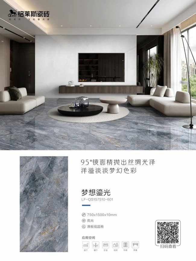 以热爱为炬，以匠心筑家