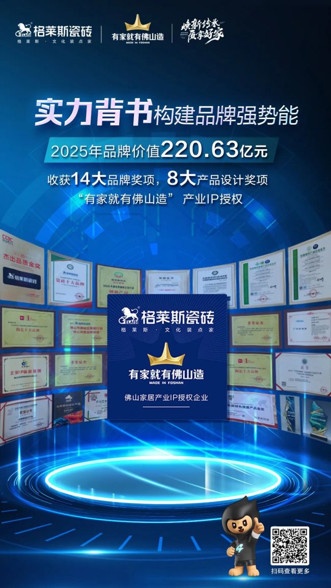 以热爱为炬，以匠心筑家