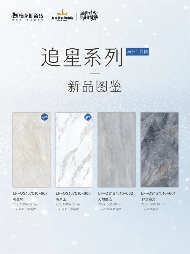 以热爱为炬，以匠心筑家