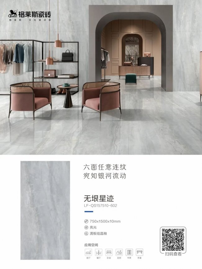 以热爱为炬，以匠心筑家