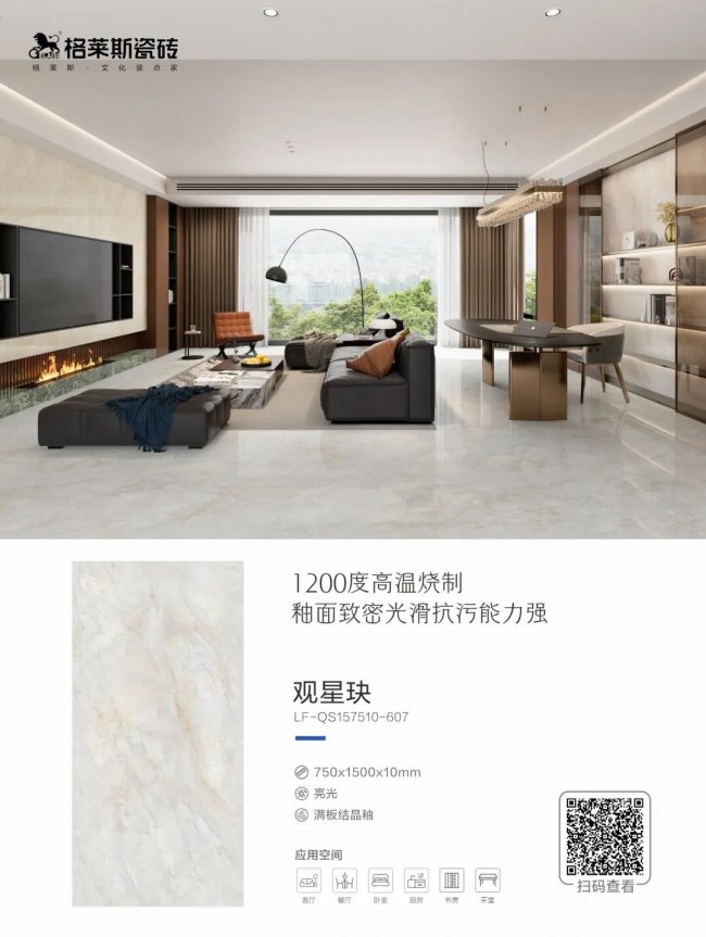 以热爱为炬，以匠心筑家