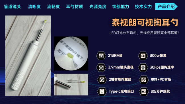 掏耳朵工具哪个品牌好?掏耳神器哪种最好用?十大公认最好的耳勺