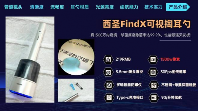 掏耳朵工具哪个品牌好?掏耳神器哪种最好用?十大公认最好的耳勺