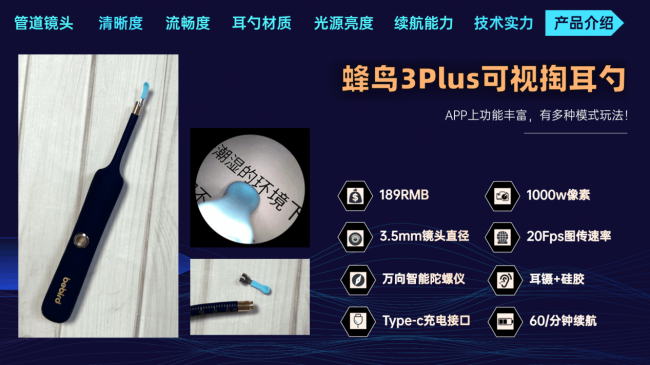 掏耳朵工具哪个品牌好?掏耳神器哪种最好用?十大公认最好的耳勺