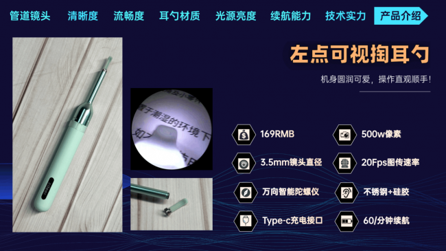 掏耳朵工具哪个品牌好?掏耳神器哪种最好用?十大公认最好的耳勺