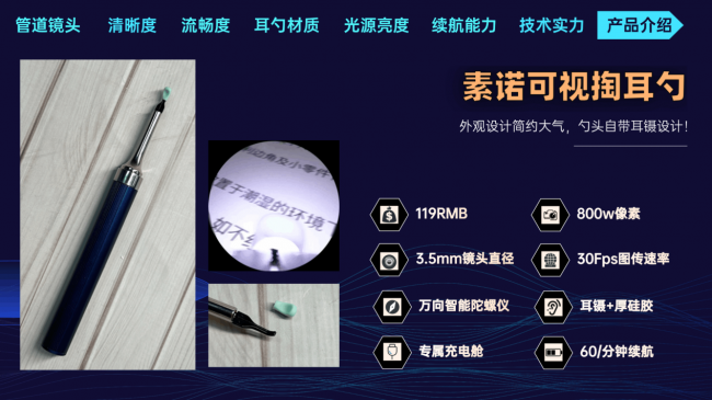 掏耳朵工具哪个品牌好?掏耳神器哪种最好用?十大公认最好的耳勺