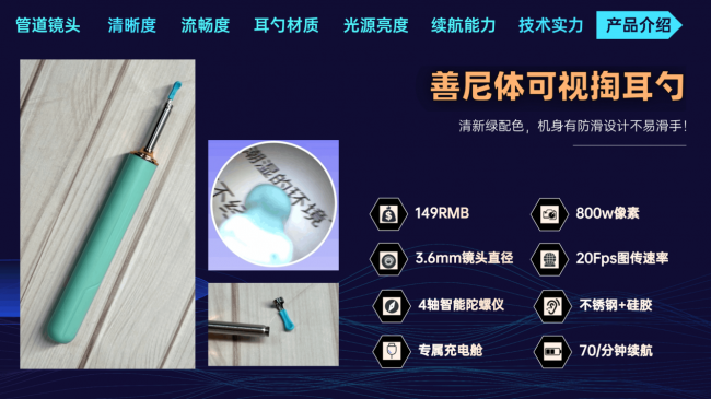 掏耳朵工具哪个品牌好?掏耳神器哪种最好用?十大公认最好的耳勺