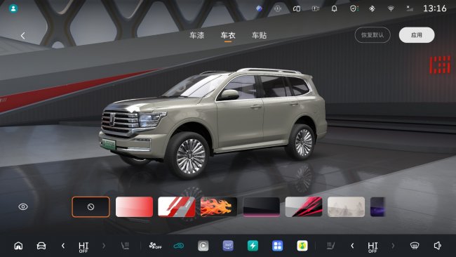 全新坦克500 OTA升级 春季出行更惬意第5张-中国汽车动态网 全新坦克500 OTA升级 春季出行更惬意第5张