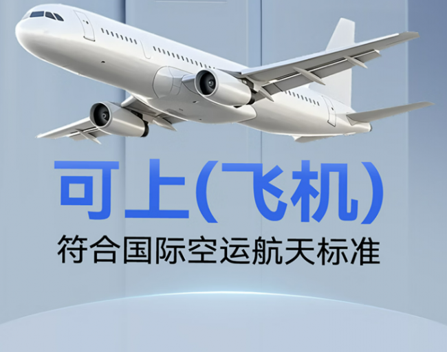可上飞机的3c充电宝有哪些？2026年能上飞机的充电宝品牌推荐，出行必看