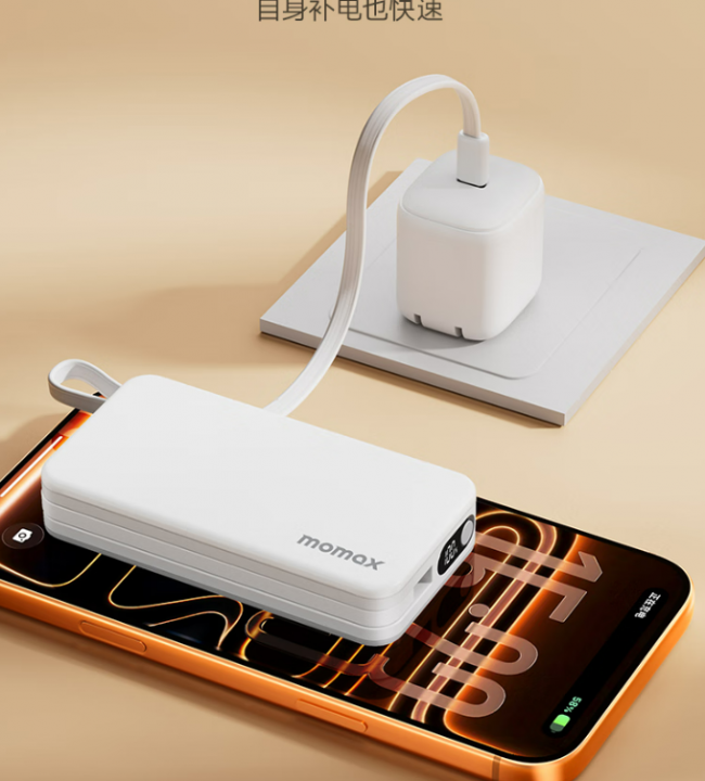 可上飞机的3c充电宝有哪些？2026年能上飞机的充电宝品牌推荐，出行必看