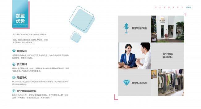 田蜜蜜婚恋苏州加盟店正式启幕，以标准化体系深耕华东白领婚恋赛道