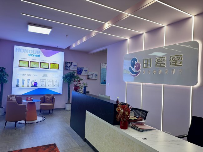 田蜜蜜婚恋苏州加盟店正式启幕，以标准化体系深耕华东白领婚恋赛道