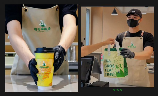 “哥哥来泡茶”融合新中式茶与现代咖啡文化,为行业注入新鲜活力 “哥哥来泡茶”融合新中式茶与现代咖啡文化,为行业注入新鲜活力