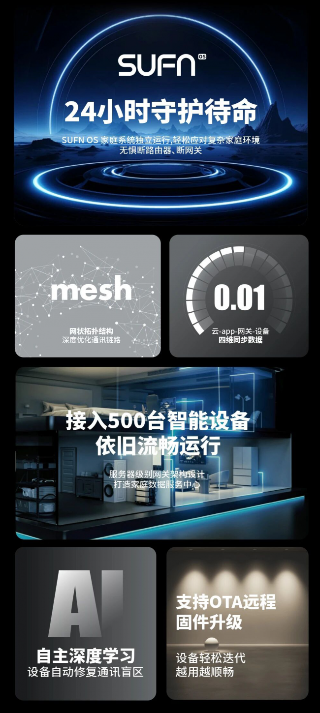 一面锦旗背后的“远元式”公益共同体
