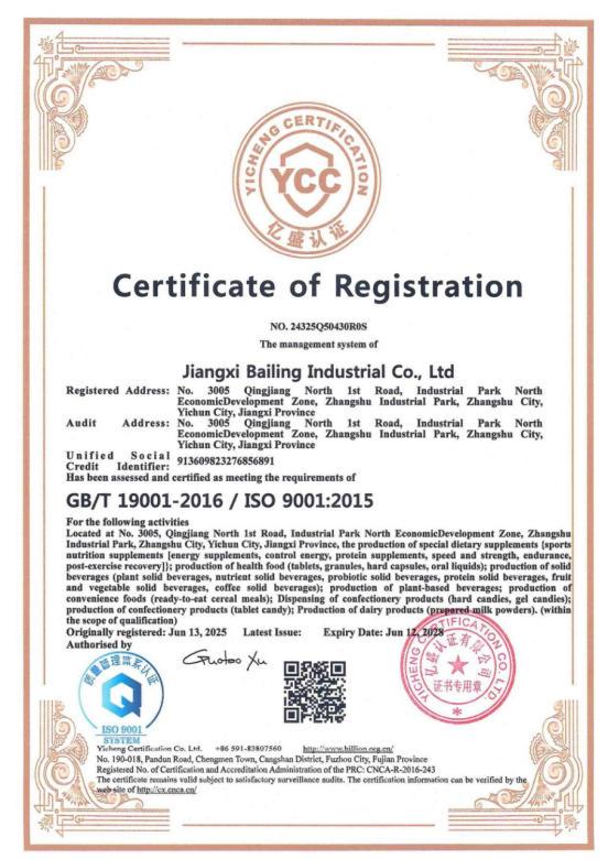 孩子总喊腿酸痛？乳贝初钙 VD3 VK2协同强化骨密度，科学应对生长痛