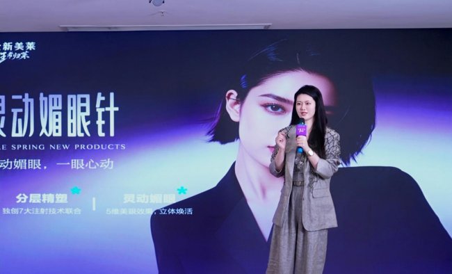 八大新品,三大领域 广州美莱2026春季美学新品发布会交出“品质医美”新答卷 八大新品,三大领域 广州美莱2026春季美学新品发布会交出“品质医美”新答卷