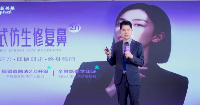 八大新品,三大领域 广州美莱2026春季美学新品发布会交出“品质医美”新答卷 八大新品,三大领域 广州美莱2026春季美学新品发布会交出“品质医美”新答卷