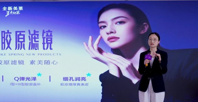八大新品,三大领域 广州美莱2026春季美学新品发布会交出“品质医美”新答卷 八大新品,三大领域 广州美莱2026春季美学新品发布会交出“品质医美”新答卷