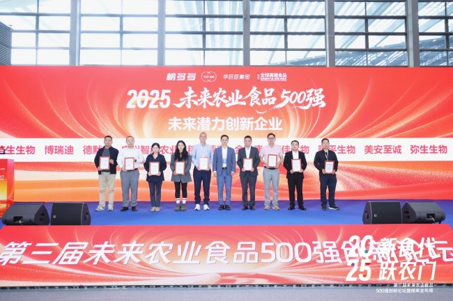 2026深圳食博会、渔博会、茶博会三展同期启幕！10万产业决策者引爆湾区“吃喝经济”