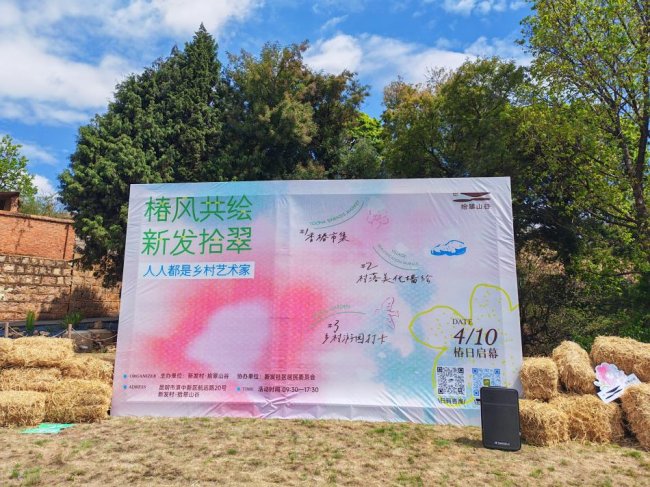 一棵香椿撬动乡村“生活方式样本”：昆明新发社区市集里的共建密码