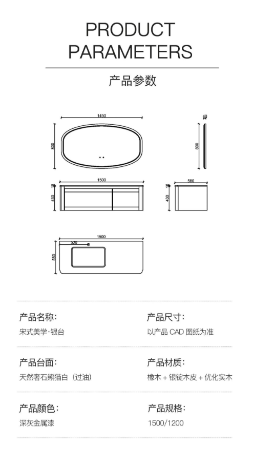 MUBAN新品速递|银台 MUBAN新品速递|银台