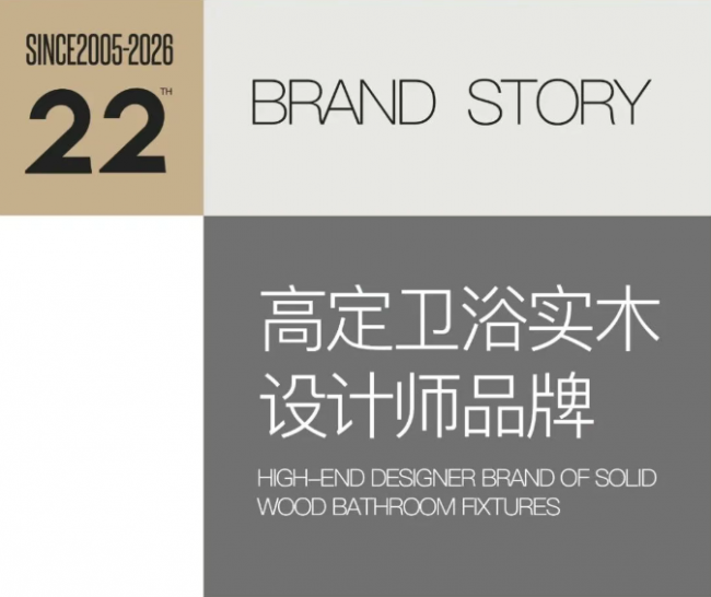 MUBAN新品速递|银台 MUBAN新品速递|银台