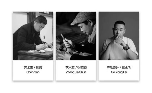 MUBAN新品速递|银台 MUBAN新品速递|银台