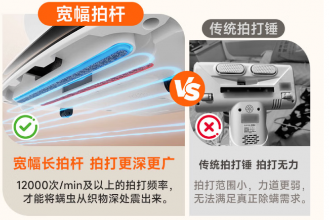 最建议入手的除螨仪推荐品牌有哪些呢?除螨仪好用吗,是不是噱头?揭秘性价比除螨仪十大排名,一文讲全