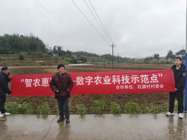 智农惠眼植保系统在张文革农资经营部应用落地