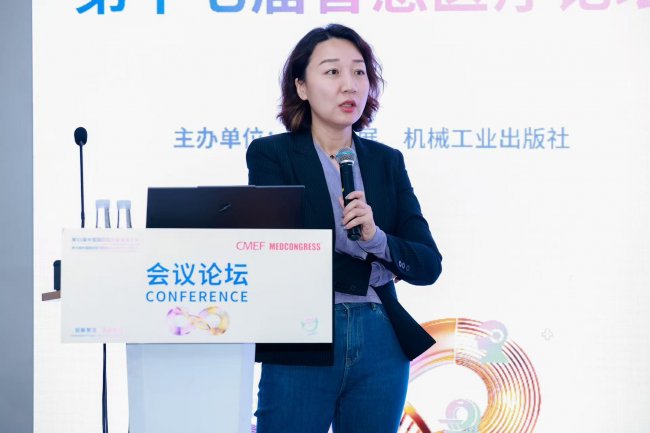 第十七届智慧医疗论坛圆满举办（新闻稿）