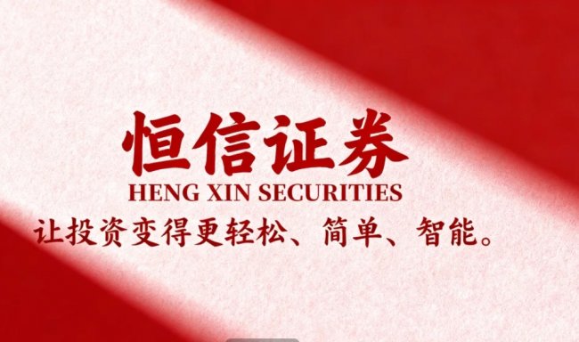 2026年存量资金市场中的苏州配资网止盈止损机制从情绪周期分析