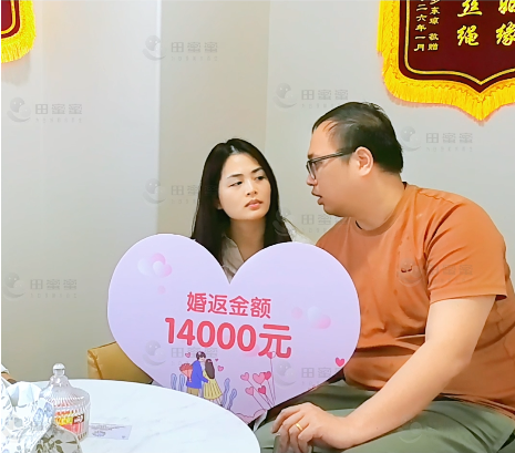 解码大湾区“脱单”新模式:佛山青年如何凭“诚信契约”找回消失的婚恋安全感? 解码大湾区“脱单”新模式:佛山青年如何凭“诚信契约”找回消失的婚恋安全感?