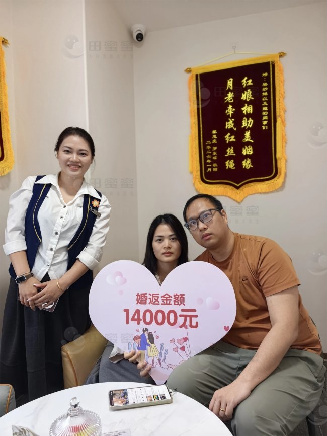 解码大湾区“脱单”新模式:佛山青年如何凭“诚信契约”找回消失的婚恋安全感? 解码大湾区“脱单”新模式:佛山青年如何凭“诚信契约”找回消失的婚恋安全感?