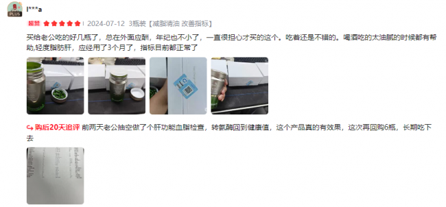 2026年十大护肝片哪个牌子好？酒精肝与脂肪肝养肝护肝全适配：吉利肝如何降脂排毒修肝损？核心技术深度解析