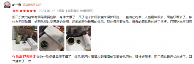 2026年十大护肝片哪个牌子好？酒精肝与脂肪肝养肝护肝全适配：吉利肝如何降脂排毒修肝损？核心技术深度解析