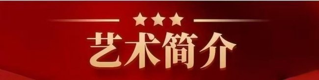 【陈忠辉——优秀艺术大家】 2026新时代最受欢迎的艺术十大家