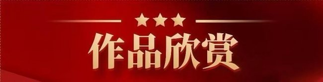 【陈忠辉——优秀艺术大家】 2026新时代最受欢迎的艺术十大家