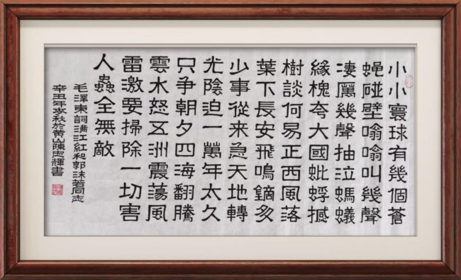 【陈忠辉——优秀艺术大家】 2026新时代最受欢迎的艺术十大家