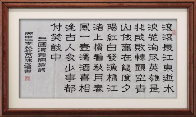 【陈忠辉——优秀艺术大家】 2026新时代最受欢迎的艺术十大家