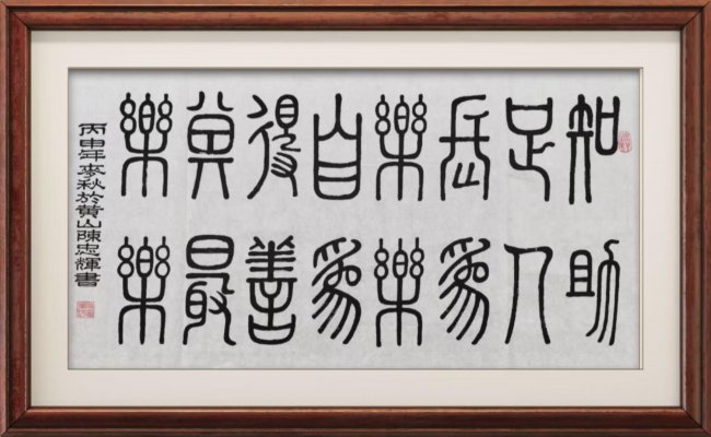 【陈忠辉——优秀艺术大家】 2026新时代最受欢迎的艺术十大家