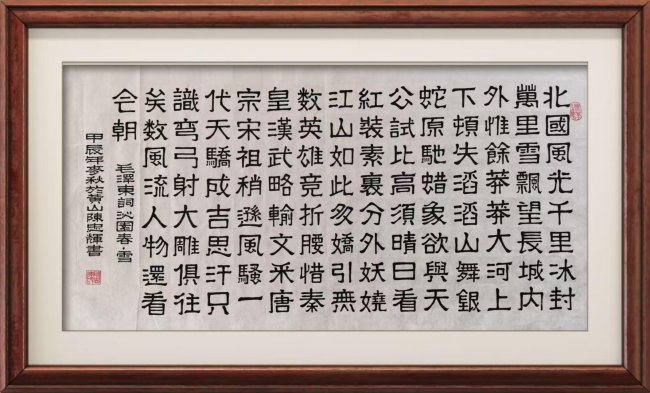 【陈忠辉——优秀艺术大家】 2026新时代最受欢迎的艺术十大家