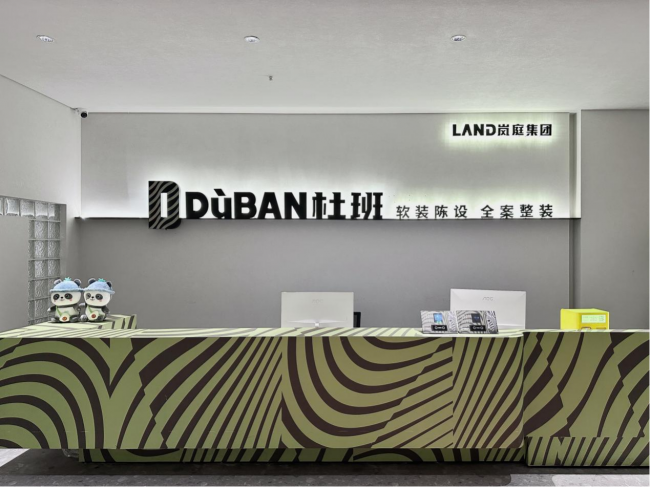 成都杜班软装｜6 大硬核优势，助你打造理想家