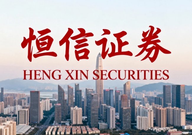 本轮波动区间内市场结构变化使用场内配资的杠杆倍数动态调节