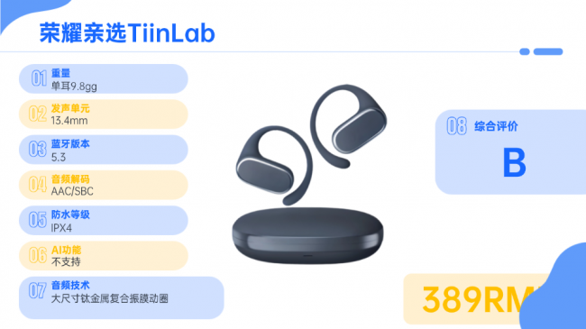 开放式耳机质量怎么样?2026年十大顶级开放式耳机推荐合集